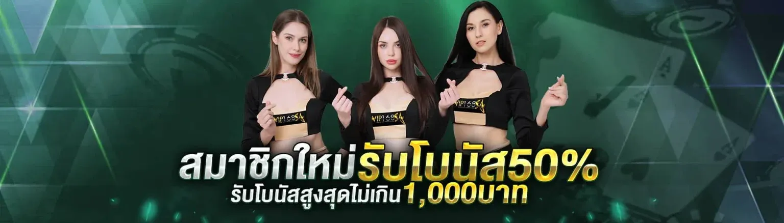 sa168vip เข้าสู่ระบบ โปรโมชั่น